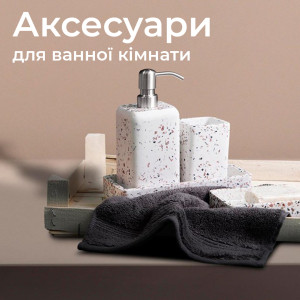 irya トルコ　バスルームアクセサリー Аксесуари
